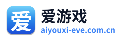 爱游戏 Logo
